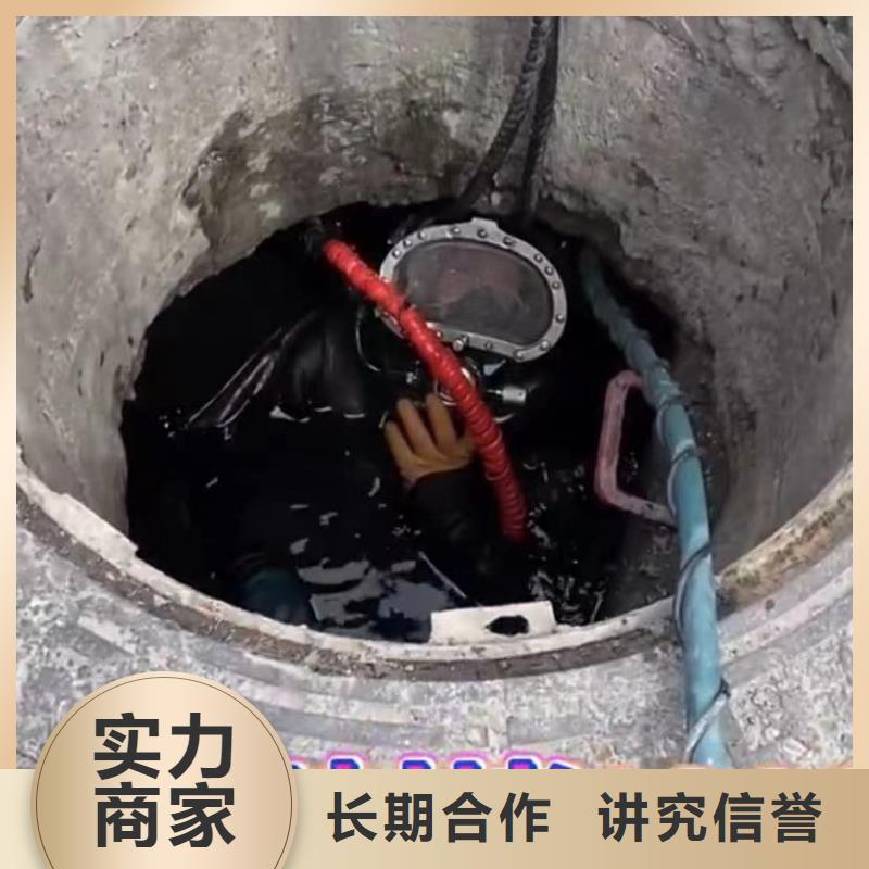 水下堵漏市政工程管道疏通技术精湛实力公司