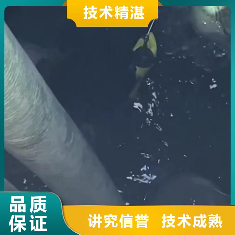 水下堵漏水下管道砌墙解决方案当地供应商