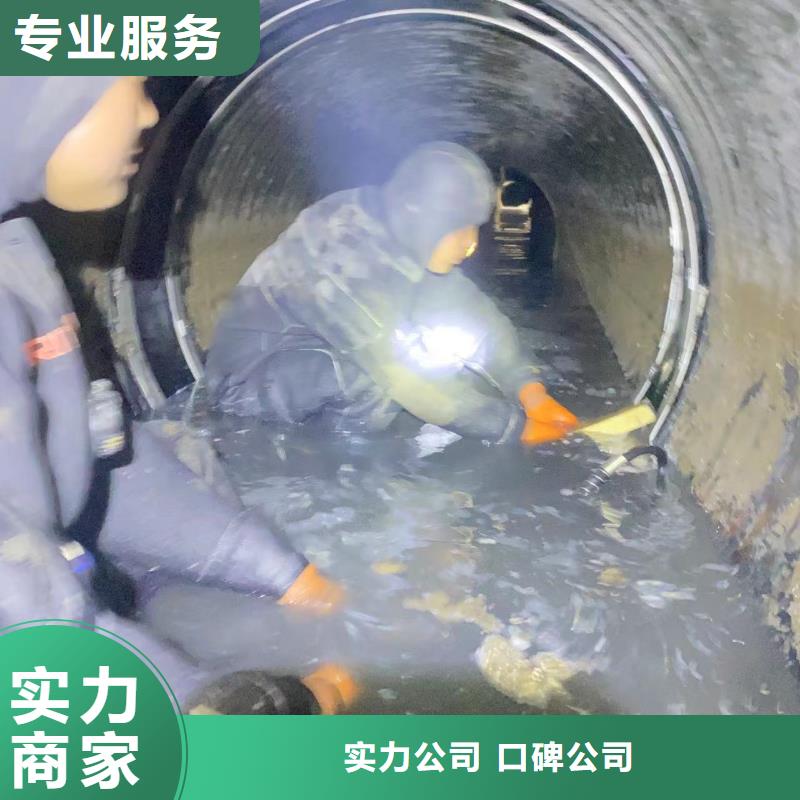 水下堵漏水下管道拆墙服务热情2024公司推荐