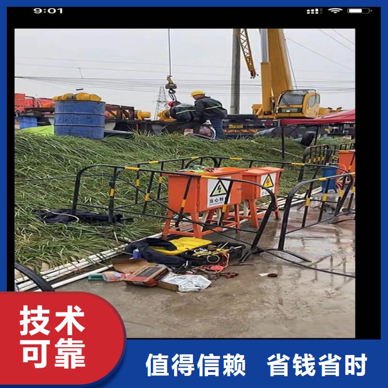 水下工程水下拆墙工程放心当地生产厂家