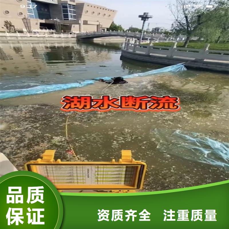 【水下工程】水下管道拆墙好评度高附近制造商