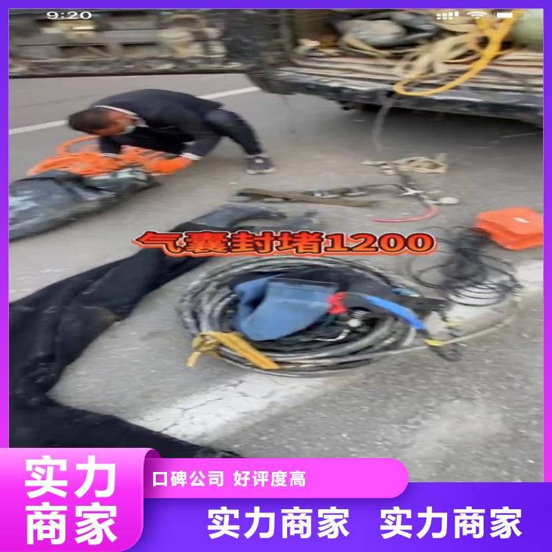 【水下工程】水下拆墙工程品质卓越服务热情