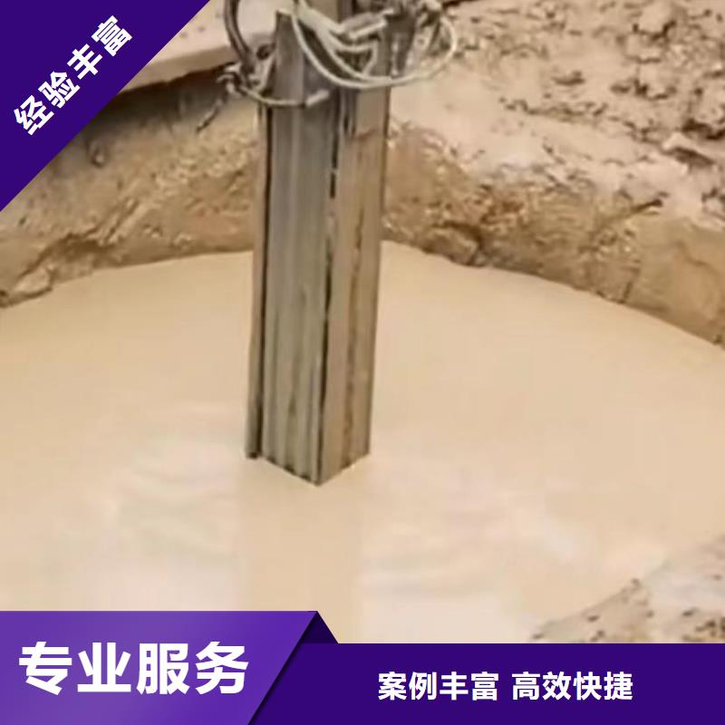 水下切割水下管道拆墙精英团队明码标价