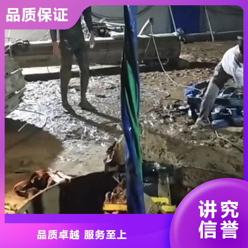 水下切割水下安装服务价格美丽遵守合同