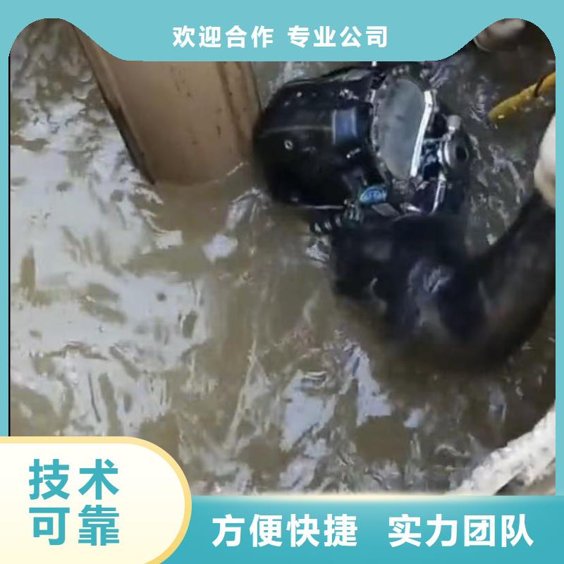 水下切割水下清淤欢迎询价实力公司