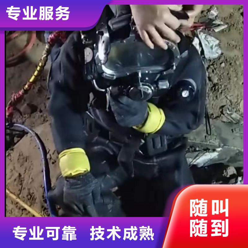 水下切割市政工程管道疏通诚信同城供应商