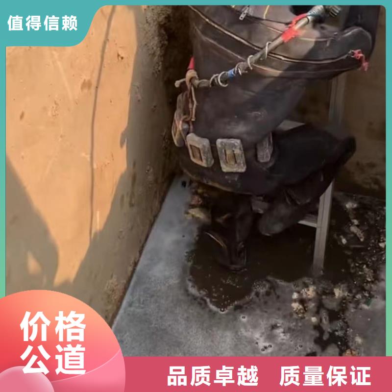 水下切割水下爆破精英团队24小时为您服务