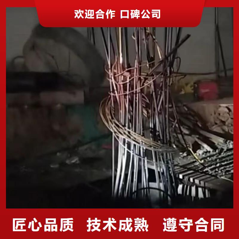 【山东水下打捞切割水下拆墙工程专业公司】注重质量