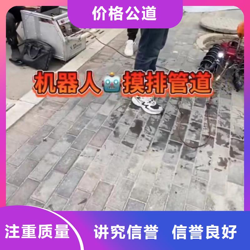 水下打捞切割市政工程管道疏通一站式服务当地品牌