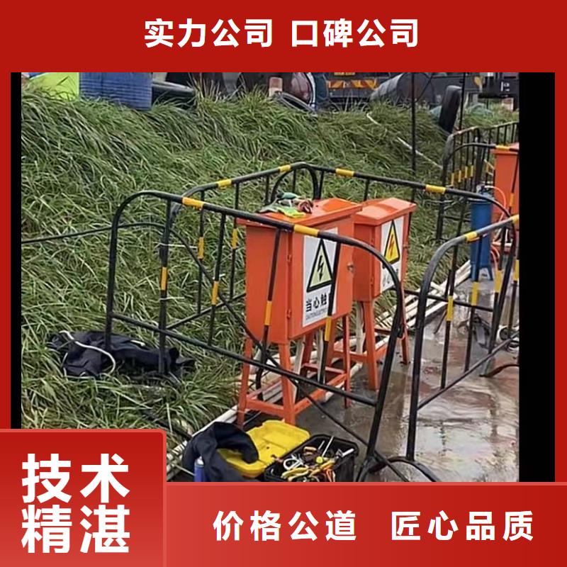 【山东水下打捞切割,水下堵漏放心之选】本地生产厂家