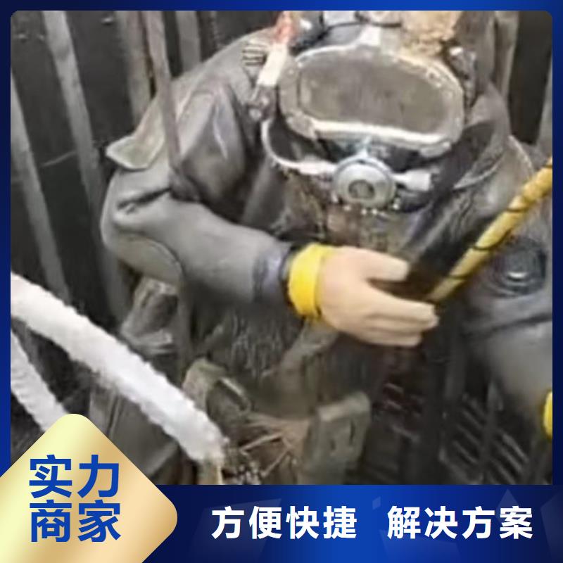 水下维修水下堵漏诚实守信服务热情