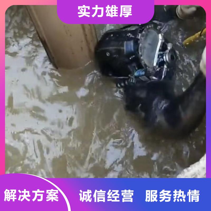 【水下维修-水下拆墙工程拒绝虚高价】[本地]生产商