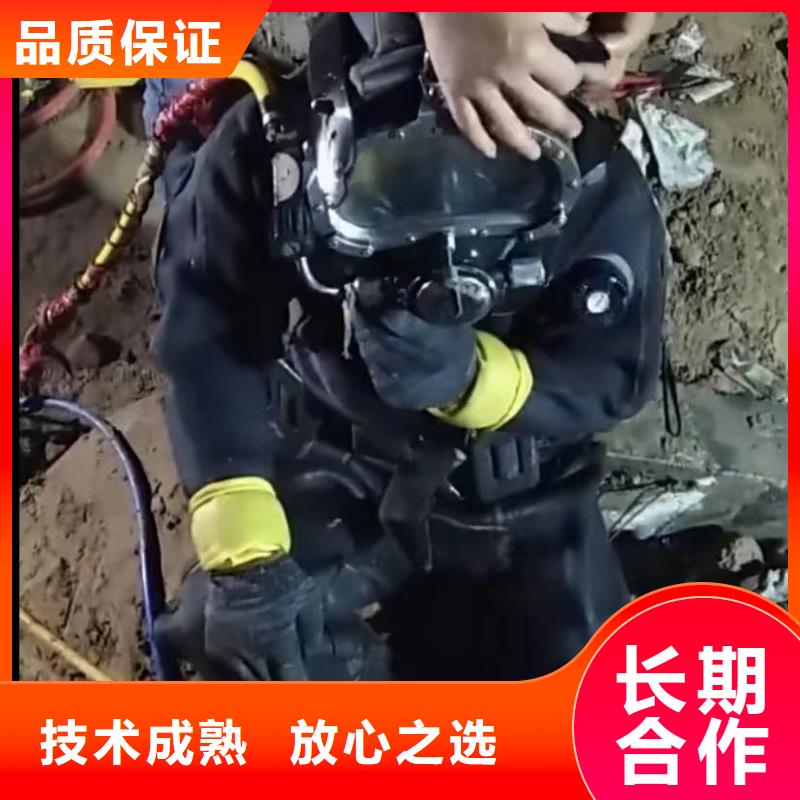 水下维修水下管道砌墙2024公司推荐附近货源