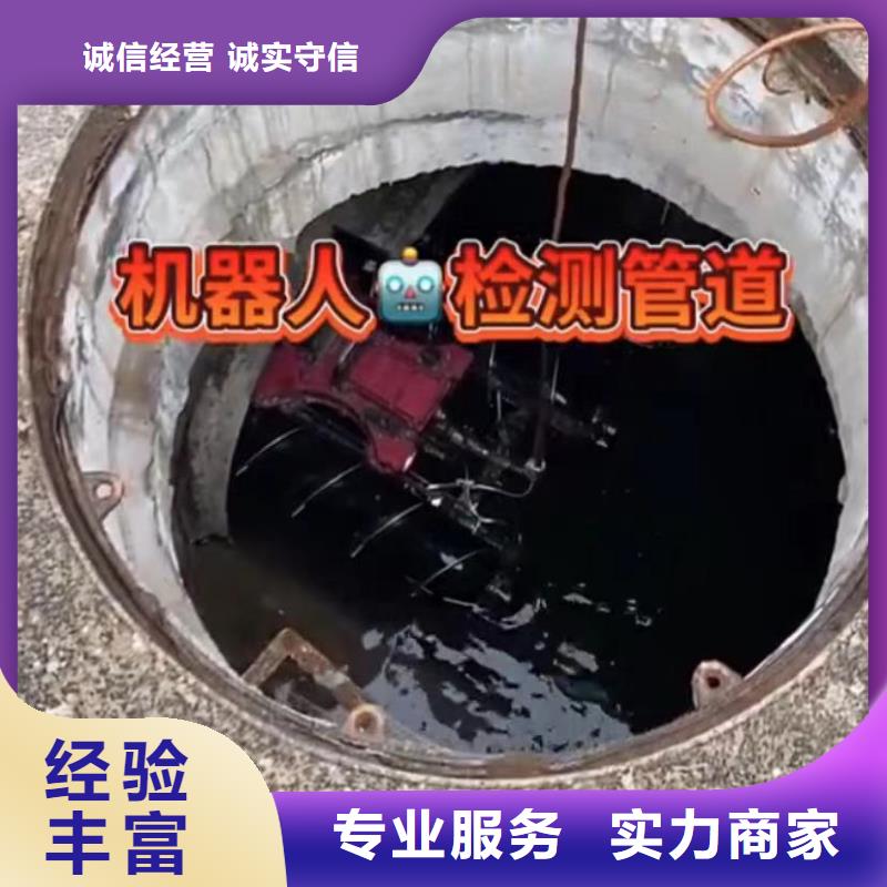 水下维修蛙人救援团队靠谱商家齐全