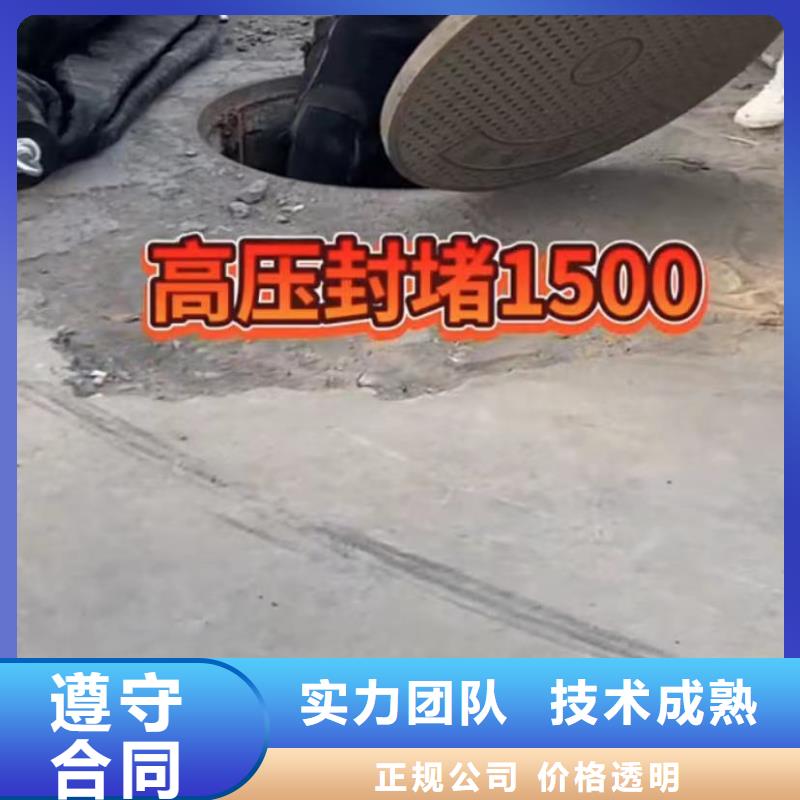 水下维修【水下管道拆墙】专业当地品牌