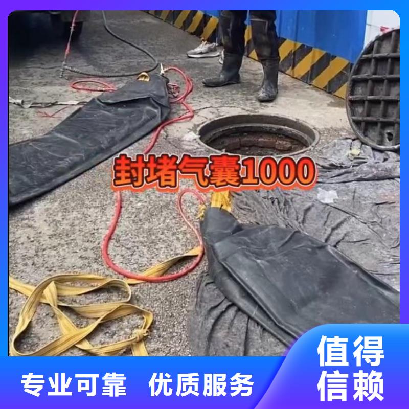 水下维修水下安装服务专业服务价格美丽