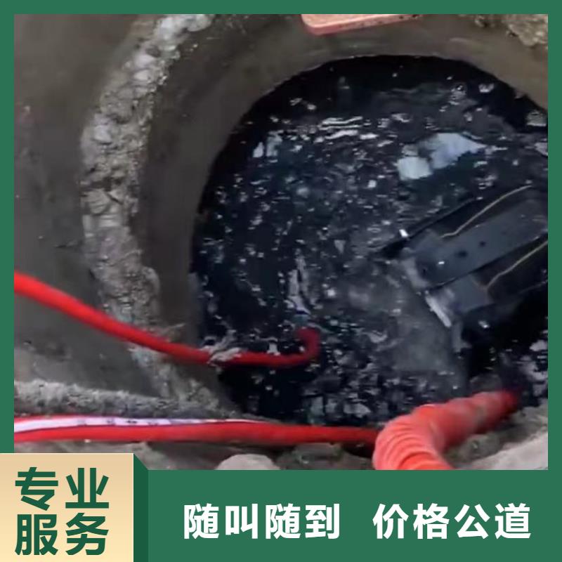 水下维修市政工程管道疏通品质卓越方便快捷