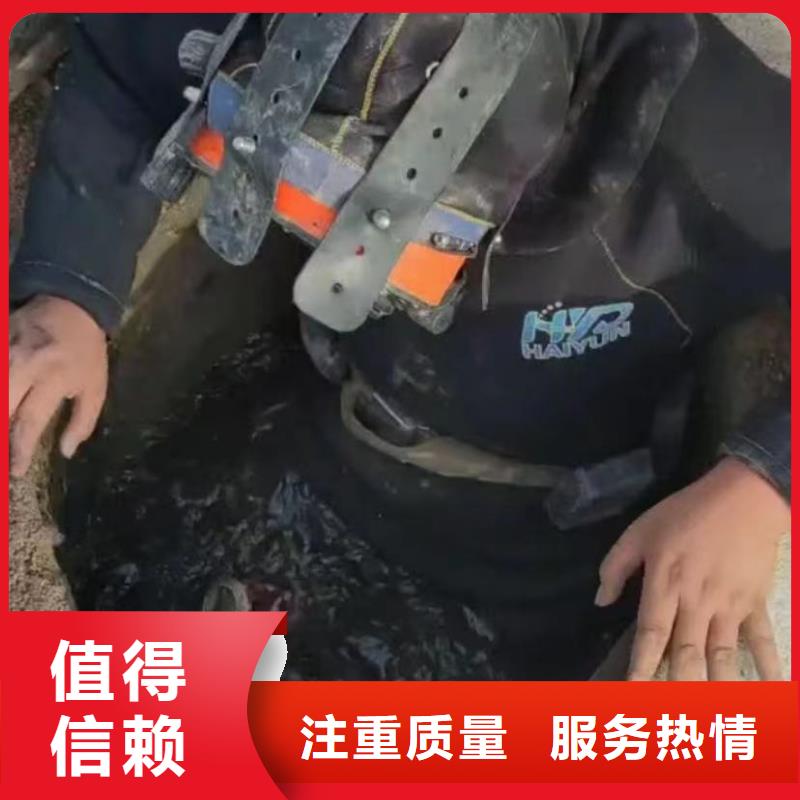 水下维修水下管道拆墙匠心品质当地货源