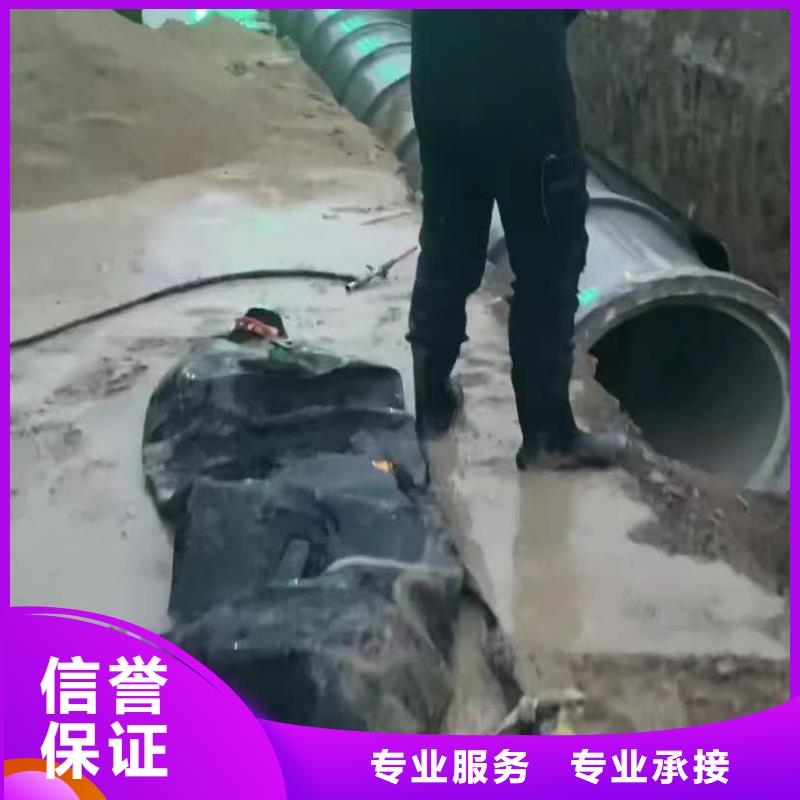 水下维修水下清理工程技术成熟专业公司