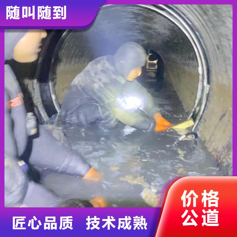 水下维修,市政工程管道疏通靠谱商家附近生产厂家