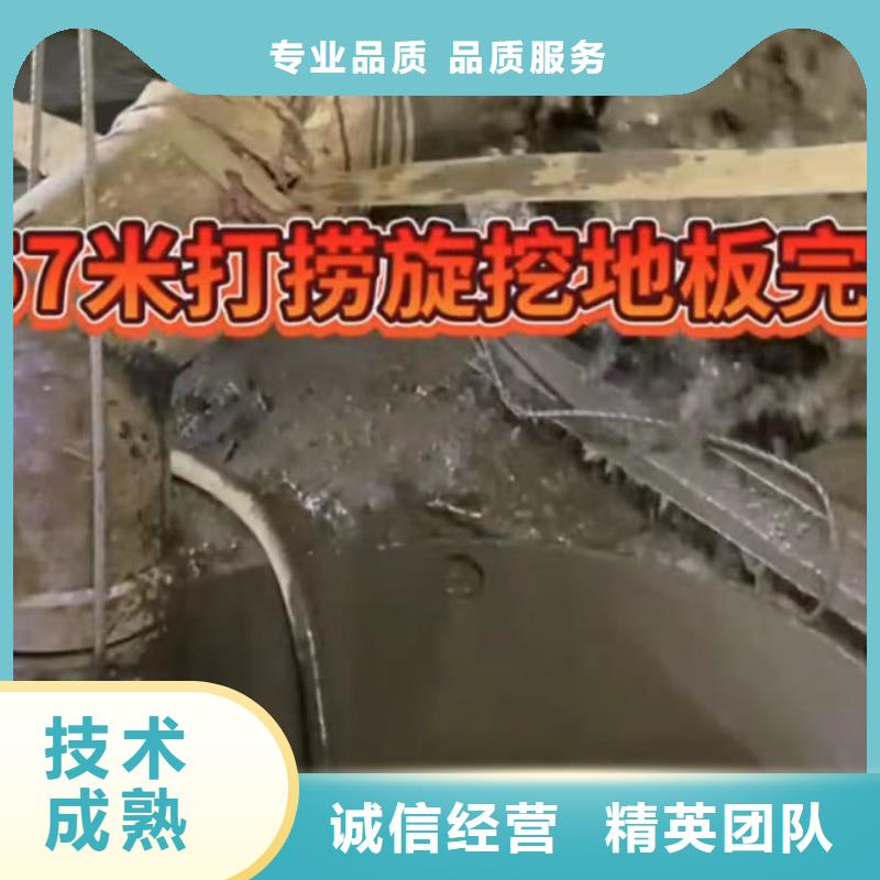 水下安装_水池堵漏实力商家快速