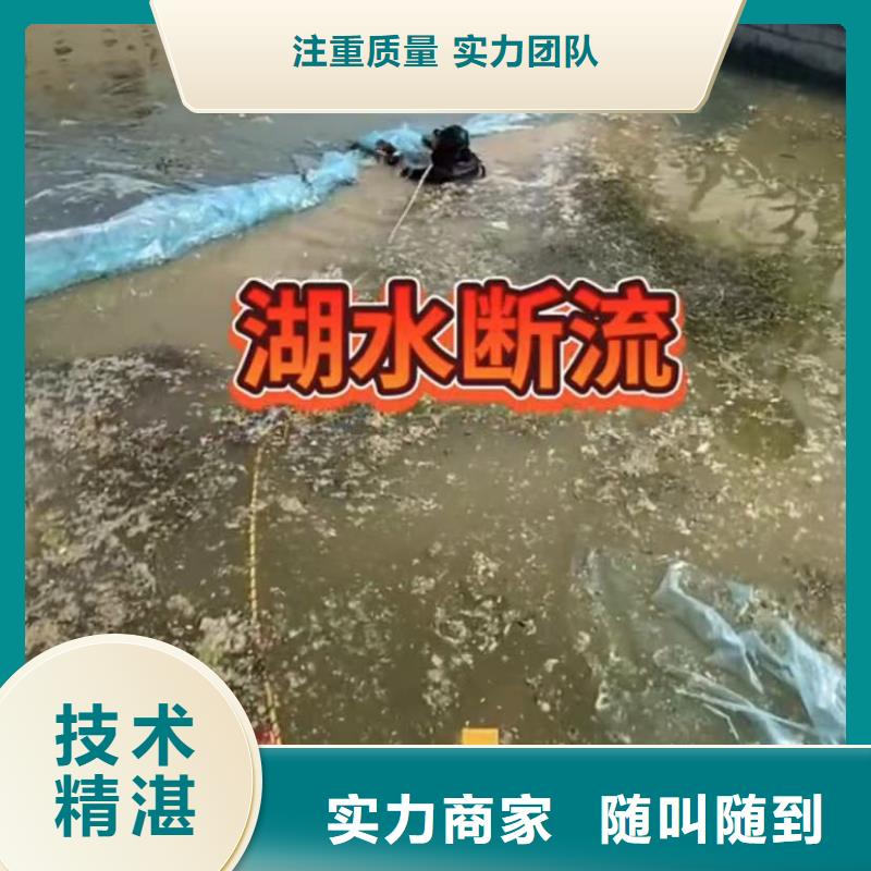 水下安装_【水下清障】拒绝虚高价知名公司