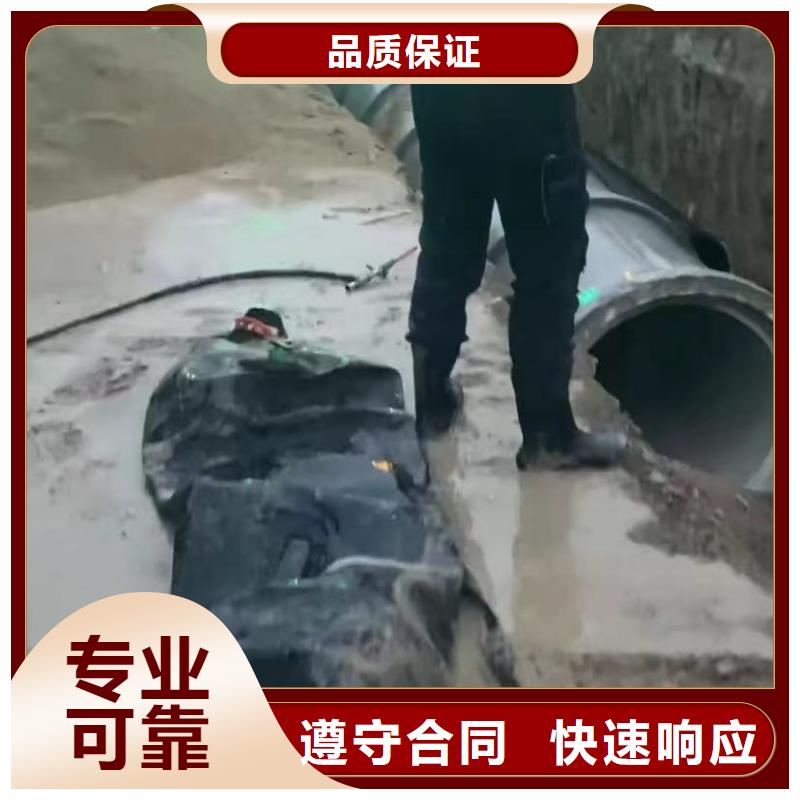 水下安装水下管道砌墙价格低于同行良好口碑