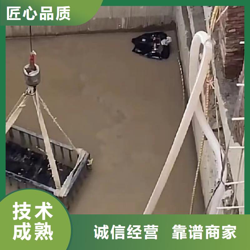 水下安装水下管道拆墙技术比较好比同行便宜