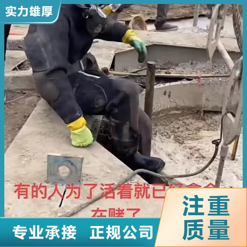 水下安装水下管道拆墙解决方案高效