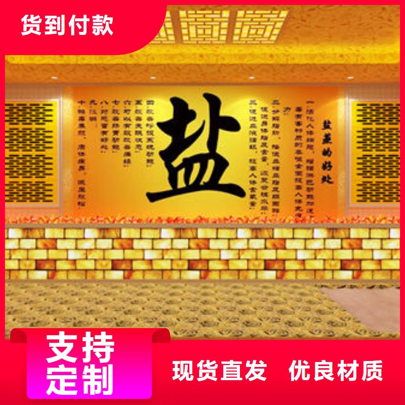 汕头市仙城镇洗浴安装汗蒸房【专业厂家】优选原材