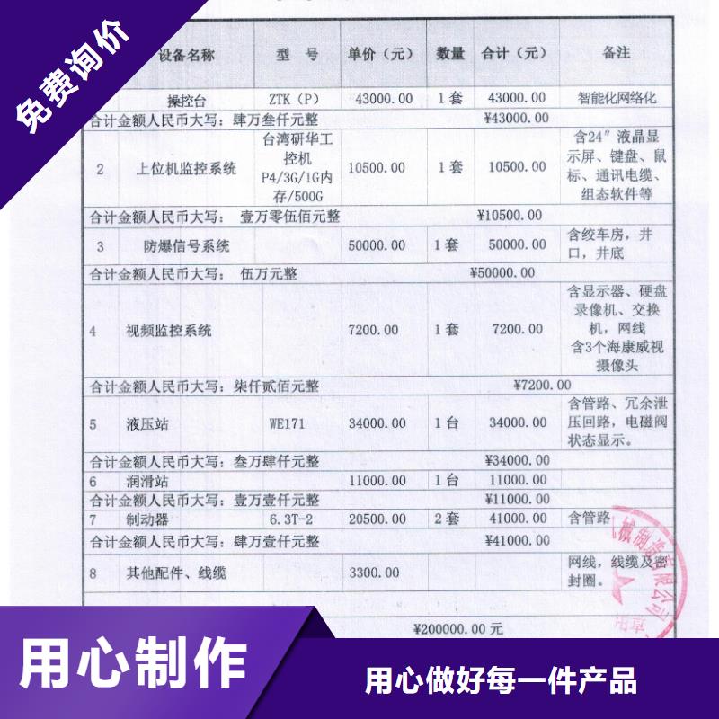 矿用绞车-JK型矿井提升机工厂自营好品质用的放心