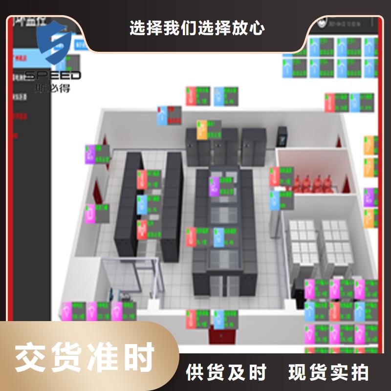 【动环主机,【动力环境监控系统】产品性能】工厂认证