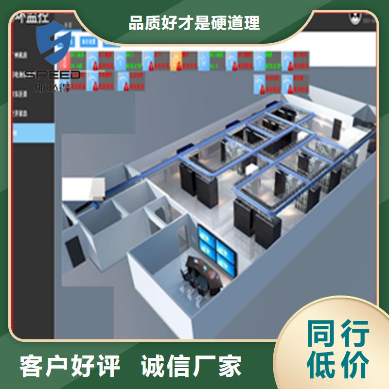 动环主机【动环监控系统】源头厂家量大价优同城制造商