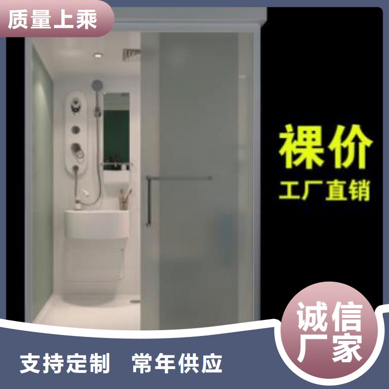 民宿一体式卫浴室严选用料