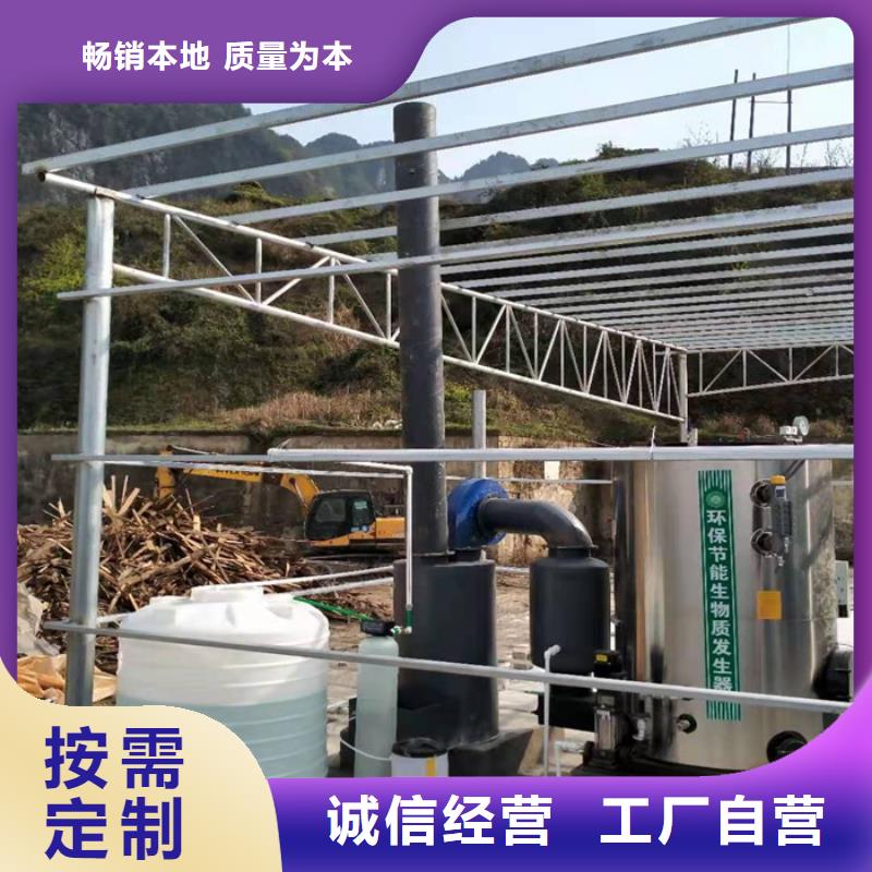 蒸汽发生器导热油锅炉N年专注严选用料