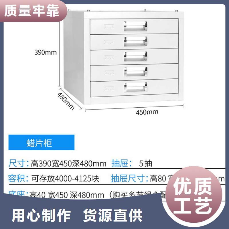 切片柜资料档案柜物美价优质量优选