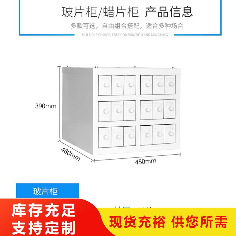 切片柜图书馆配套设施优选货源本地公司