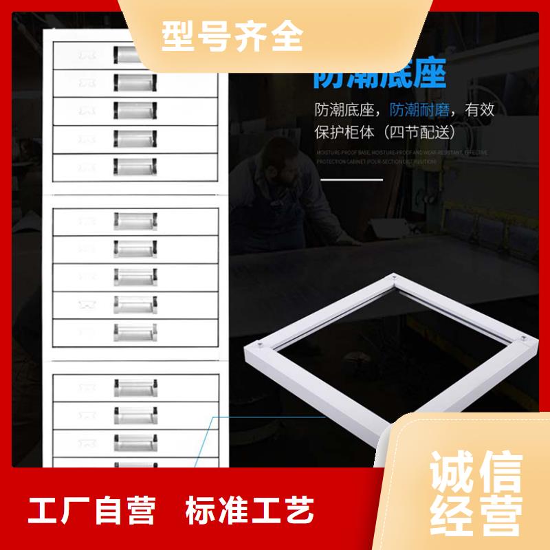 切片柜_移动档案密集架价格实在专业生产设备