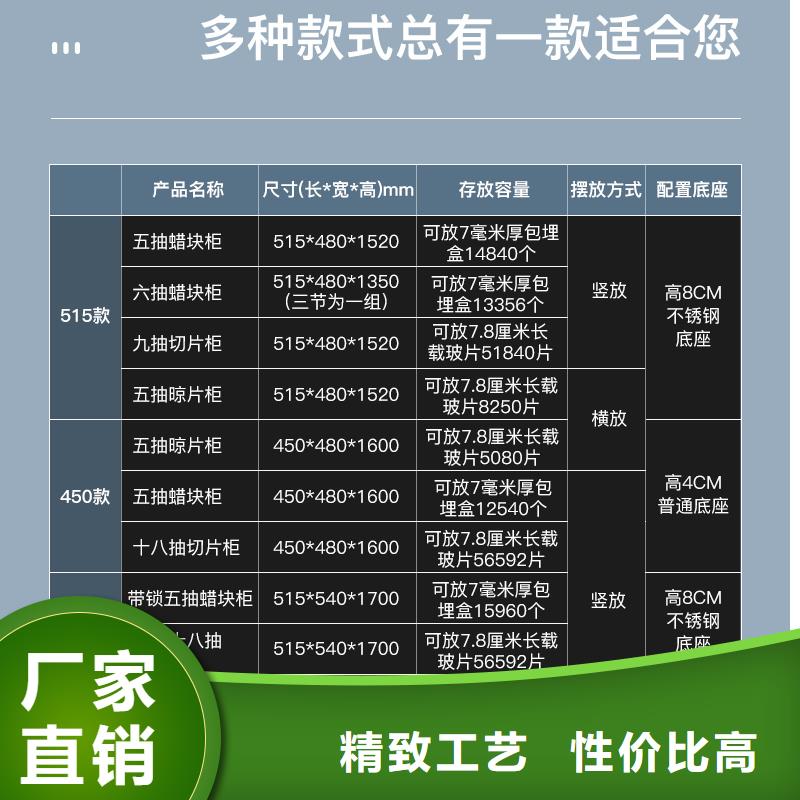 【切片柜】移动档案密集架匠心制造当地公司