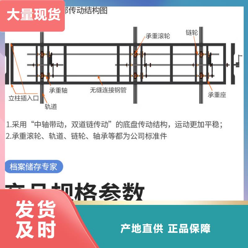 【密集架_智能密集柜细节决定品质】诚信经营现货现发