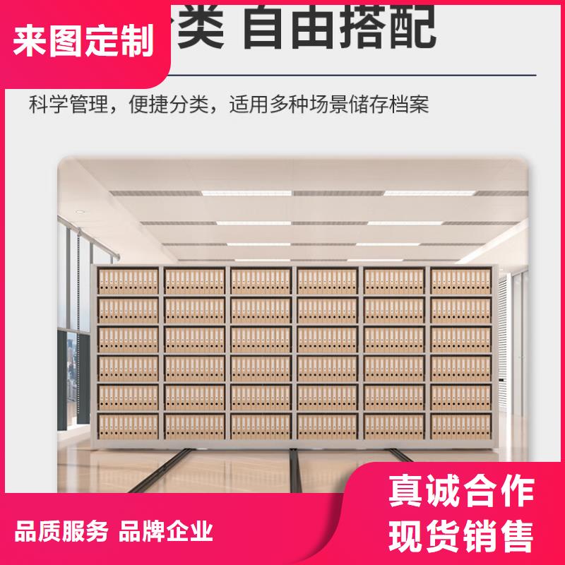 密集架,密集柜今日新品专注生产制造多年