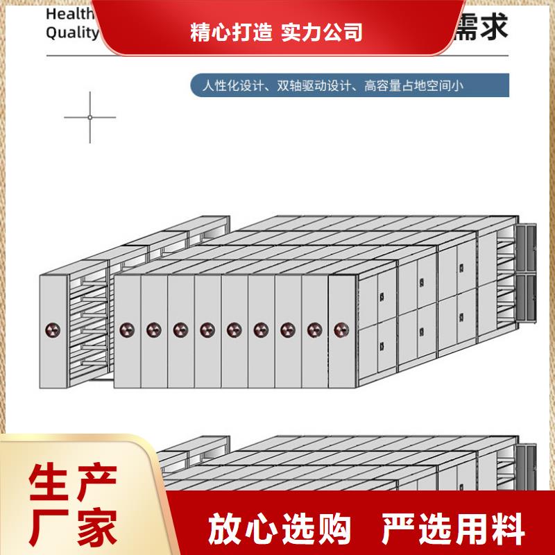 【密集架】智能密集柜经销商【本地】经销商