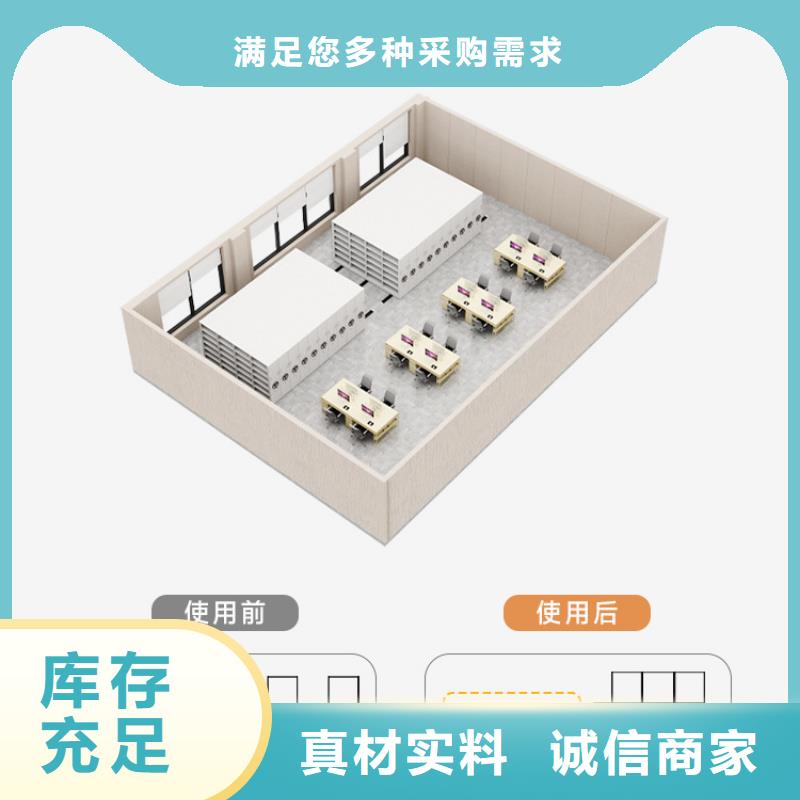 密集架档案柜厂家资质认证专业完善售后