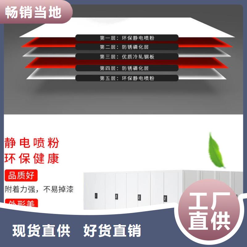 【密集架】档案柜厂家实力商家供货稳定好品质经得住考验