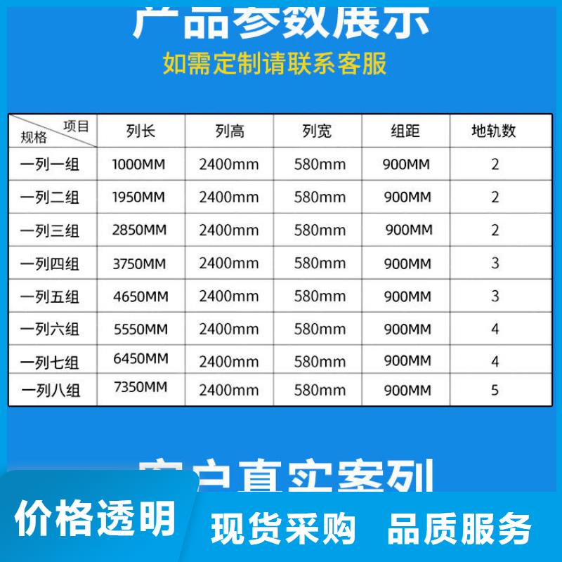 密集架密集柜性能稳定放心选购