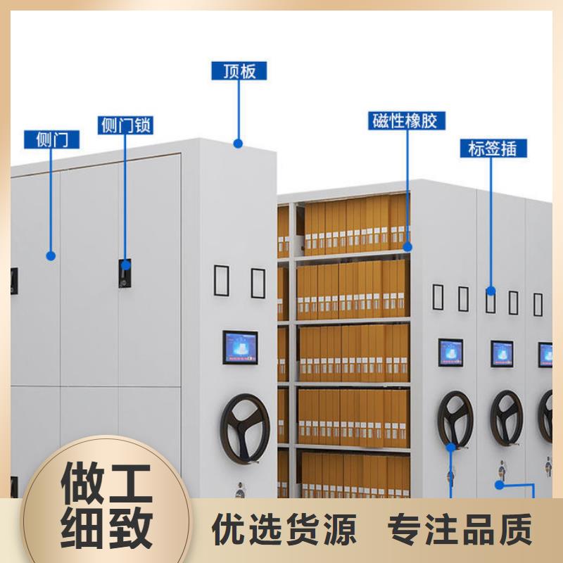 密集架【移动密集架】适用场景品质之选