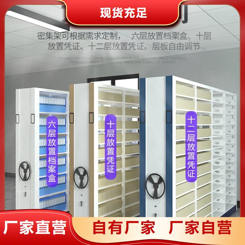 【密集架 部队上下床源头工厂量大优惠】厂家型号齐全