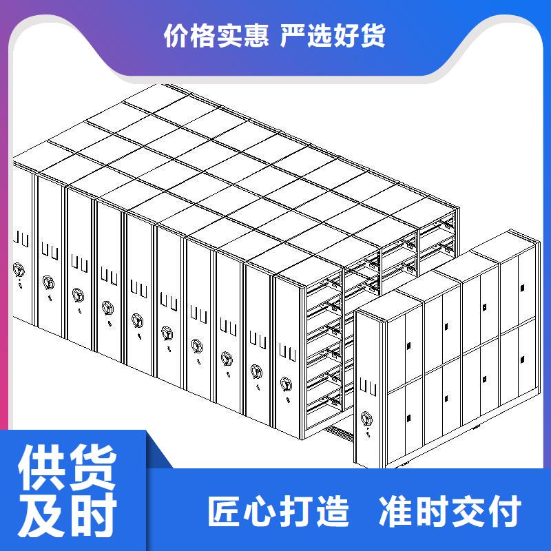 【密集柜_档案密集柜产品细节】专注质量