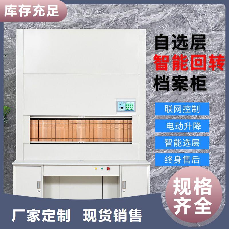 【选层柜智能语音密集柜拒绝差价】厂家直销省心省钱