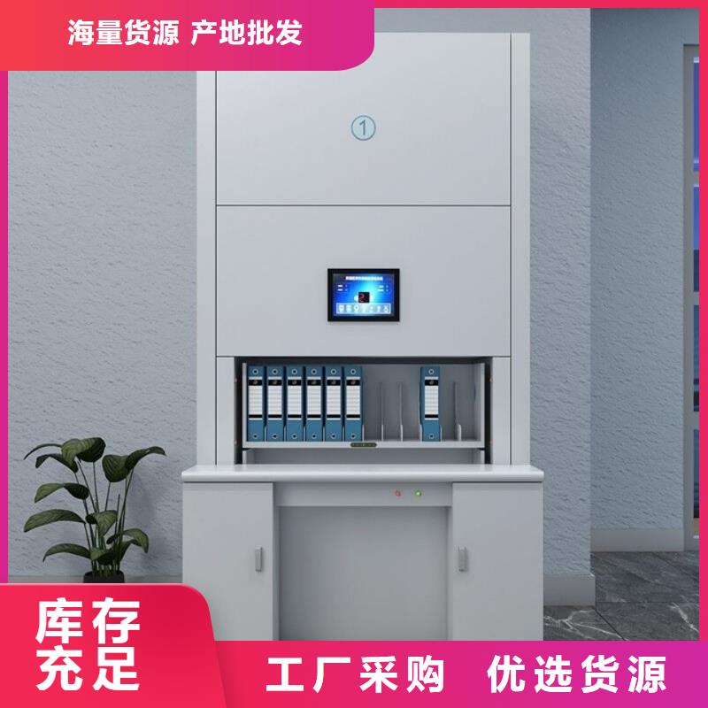 【选层柜】移动档案密集架定金锁价品质可靠